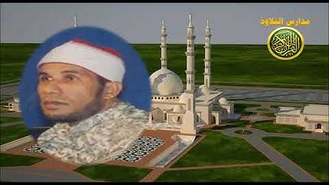 الشيخ عبد الفتاح الطاروطى قران الجمعة من مسجد الفتاح العليم  \\ احمد عبده ومدارس التلاوة