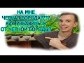 Черная борода в аквариуме  Как избавиться от черной бороды  Аквариумные растения без черной бороды