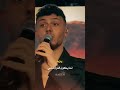 وقت يكون الغزل ع طريقة الشامي اكسبلور الشامي اغاني ترند Shorts Video لايك اغاني الشامي Music