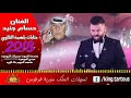جديد 2018 حسام جنيد عتابا التلاوي