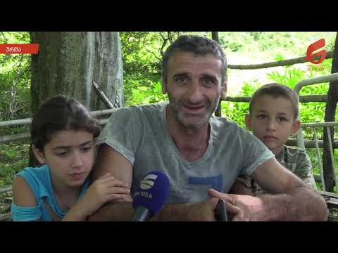 ურთის მცხოვრები - გიორგი აფაქიძე