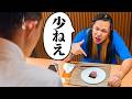 サイゼ感覚で高級料理に入ったバカガキ
