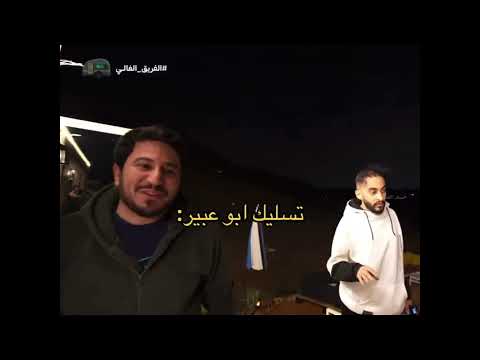 اقول والله انك رهيب يبو نواف Explore Fypシ Foryou Viralvideo Fifa Saudi Viral Funny Sa