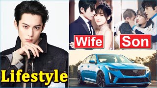 Dylan Wang (王鹤棣) Wife, Net worth, Drama, Family, Biography & Lifestyle 2024