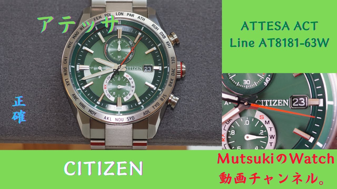 CITIZEN] This is a review video one month after purchasing ATTESA 