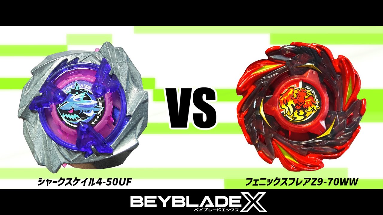 ベイブレードX シャークスケイル4-50UF 重量37.87g ブレードのみ ベイブレードX シャークスケイル 高重量ブレード 37 88g 4-50UF｜Yahoo