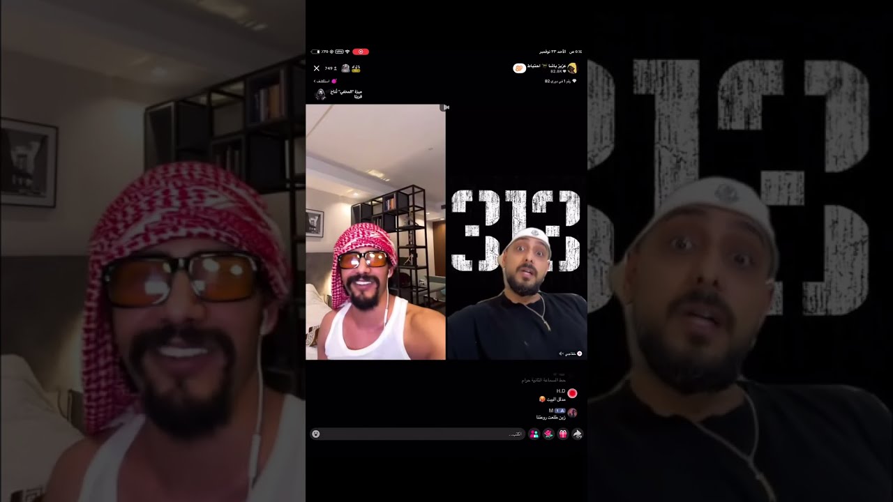 تكملة بث عزيز باشا |الاحد فجرا23نوفمبر2025🚨🎥