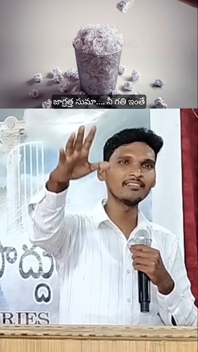 Throwing away msg by bro joel steeven garu