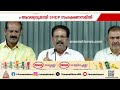 'അഴിമതി കേസിൽ പ്രതി, SNDP യോ​ഗം ജനറൽ സെക്രട്ടറി വെള്ളാപ്പള്ളി രാജിവെയ്ക്കണം'; SNDP സംരക്ഷണ സമിതി