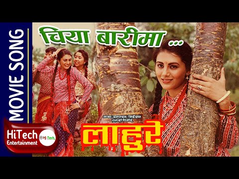Chiya Barima | Lahure Nepali Movie Song | Shrawan Ghimiray | Tripti Nadakar | Tulsi Ghimire | Deepa