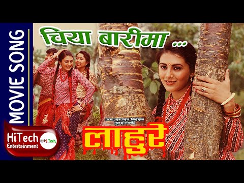 Chiya Barima Lahure Nepali Movie Song Shrawan Ghimiray Tripti Nadakar Tulsi Ghimire Deepa