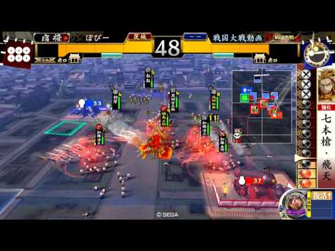 【戦国大戦】炯眼七本槍VSクロカン池田【征18国】