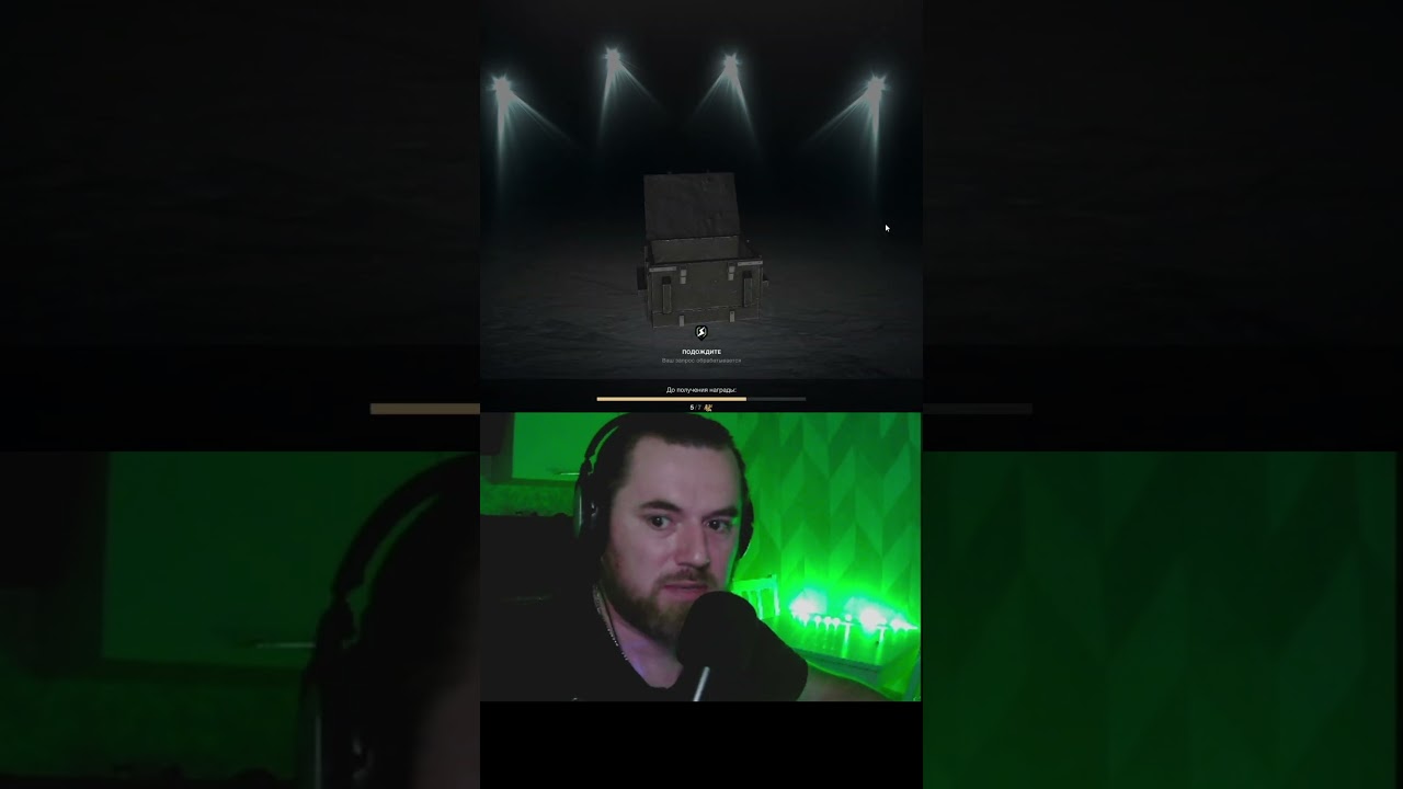 собери всех 