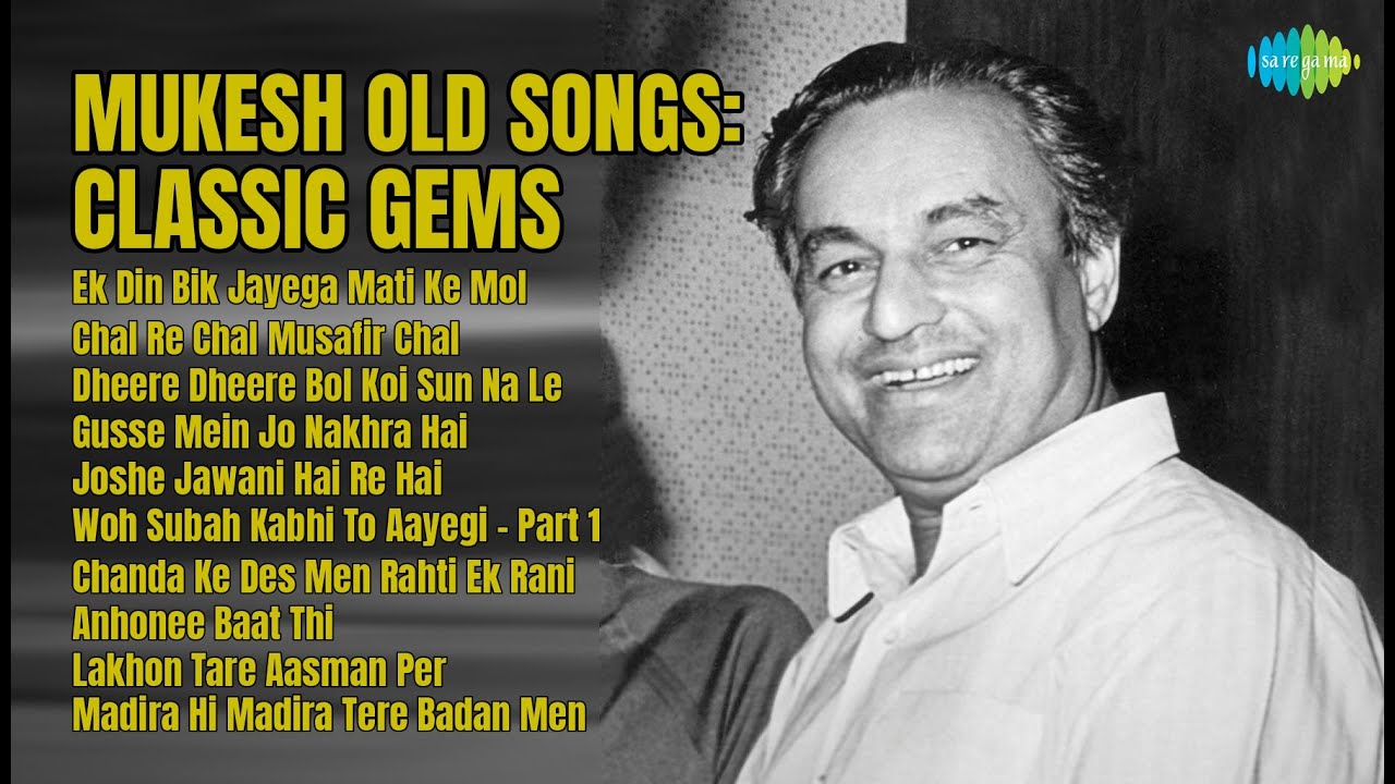 मुकेश: सदाबहार नग़मे | Mukesh Songs | Ek Din Bik Jayega Mati Ke Mol | Chal Re Chal Musafir Chal