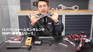 TONEのNEWアイテム特集 2020スプリングセール連動【TONE公式】