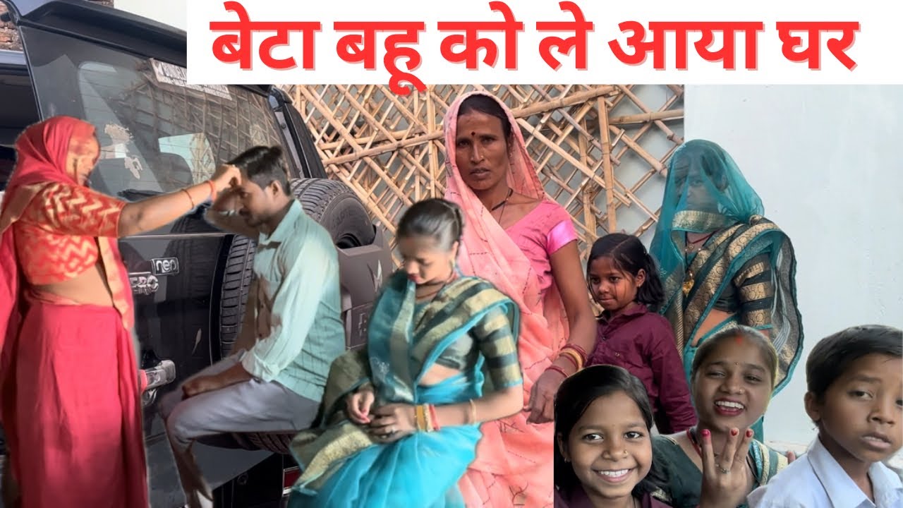 Shivangi Kajal ko le aaya