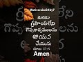 hallelujah #christ #love #prayer #motivation #jesuschrist #reels #trending #instrumental #music