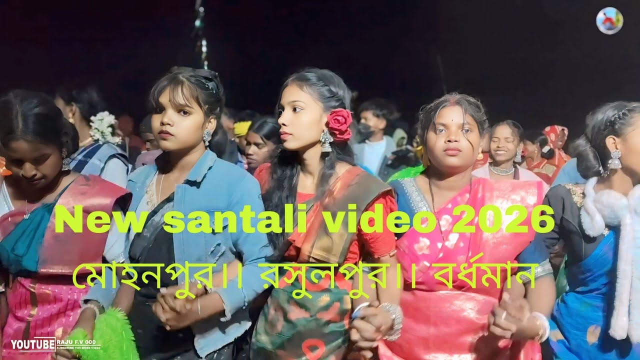 New Santali jhagron video 2026 ।। Mohanpur ।। rasulpur ।। bardhaman ।। Dampa Garam and Rali Tudu ।।