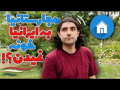 تصویری: 10 از بهترین کارهای رایگان برای انجام در بوداپست