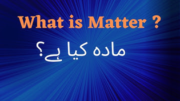 What is matter?matter in science Urdu/hindi #matter #science #chemistry #basicchemistry