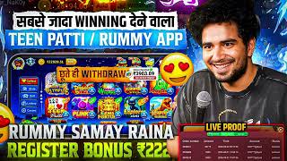 Teen Patti Real Cash Game | New Teen Patti Earning App Today | Teen Patti Game Kaise Khele ? screenshot 5