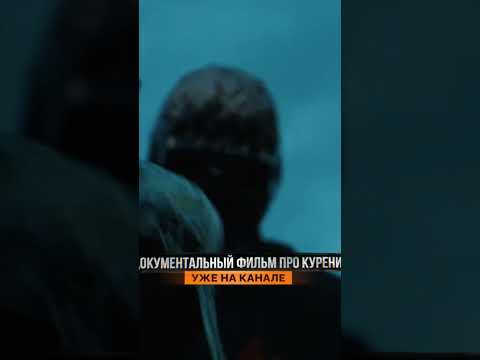 Формы психологической зависимости. Документальный фильм Мориарти.
