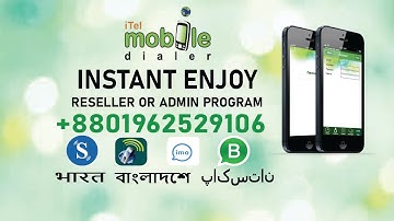 I Found a SECRET Itel Mobile Dialer Reseller Login Method +8801962529106