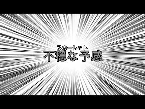 NHK朝ドラ「スカーレット」え？八郎（松下洸平）が浮気して離婚？史実はドロドロ😱感想BGM