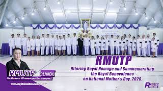 National Mother's Day, 2026 | RMUTP ROUNDUP EP.230