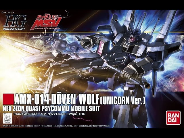 BANDAI HGUC 1/144 AMX-014 Doven Wolf [Unicorn Ver.] Unboxing