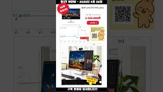 [광고] [2026-04-26] BEST 초이스! 델 4K UHD IPS 피벗 120Hz 울트라샤프 모니터 Black, 80.01cm, U3225QE 오늘 구매 찬스