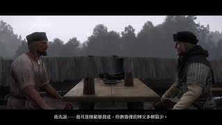 kcd2