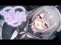 【 雑談 】寝起きにマターリ雑談する💤【 領国つかさ / すぺしゃりて 】