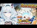 #1【NARUTO-ナルティメットストーム4】完全初見!生まれて初めてナルトの世界に触れてく✨※ネタバレ注意【天硝路ろまん / StellArt. 】