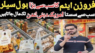 Frozen Items Biggest WholeSaller Hyderi Karachi | Ramazan Special Frozen Deal | Snacks All Variety