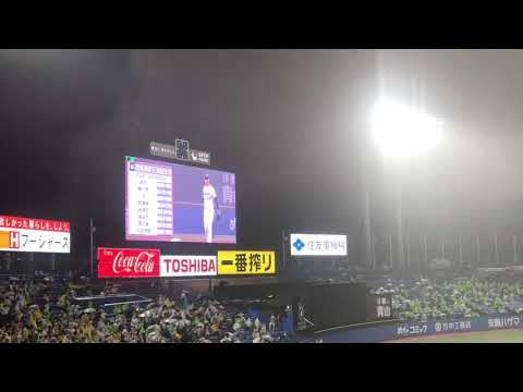 2021/7/8 ヤクルト　大下佑馬　登場曲