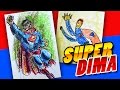 У нас в гостях Супермен (Supermen), Супер Дима