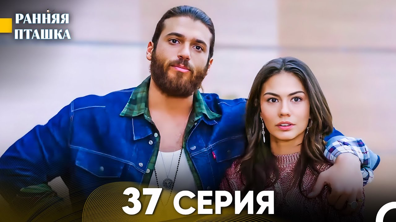 Пташка 37. Пташка 37. Пташка 37. Пташка 37. Пташка 37.