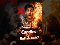 🎂 Birthday Cake पर लगी Candles क्यों बुझाई जाती हैं? 😱#didyouknow #facts #amazingfacts #factvideo