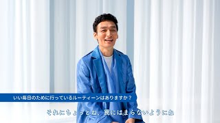 草なぎ剛、誘惑に負けない“いい毎日”をつくるためのルーティーンとは？　エリエール新TVCM「毎日のこと、やっぱり、いいものを。」篇