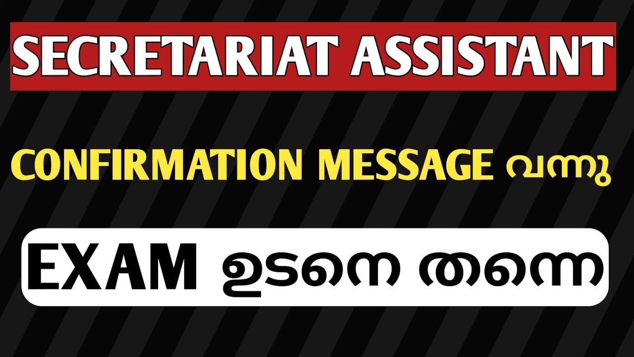 secretariat assistant confirmation message|secretariat assistant 2021 ...