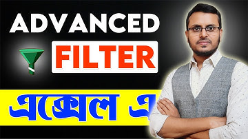 How to use Advanced Filter in Excel | Data Filter in Microsoft Excel