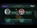 በላሕቲ ተማሃሮ ማእከላይ ደረጃ - ቡያ - ውድድር ታሪኻዊ ፍልጠት | Buya game show - Aug. 30, 2026  - ERi-TV