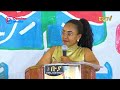 በላሕቲ ተማሃሮ ማእከላይ ደረጃ - ቡያ - ውድድር ታሪኻዊ ፍልጠት | Buya game show - Aug. 30, 2026  - ERi-TV