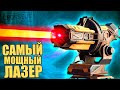 САМЫЙ МОЩНЫЙ ЛАЗЕР - ТРИГГЕР! [CROSSOUT Обзор/гайд]