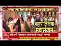 Congress On Ladki Bahin : लाडक्या बहीणचा हप्ता निवडणुकीनंतर द्या, काँग्रेसची मागणी