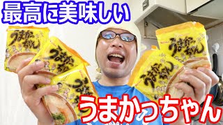 うまかっちゃん大食い企画　当時は普通に食べていたこの量を！