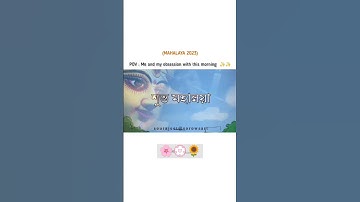 Mahalaya ❤️🌻 #shorts #youtubeshorts #mahalaya #shortsfeed #viralvideo #viral #durgapuja #1million