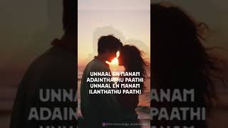 Thaya Thaya Song Whatsapp Status Ar Rahman Maniratnam