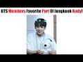 BTS Members Favorite Part Of Jungkook Body That Fans Should Know BTS Members Favorite Part Of Jungkook Body That Fans Should Know